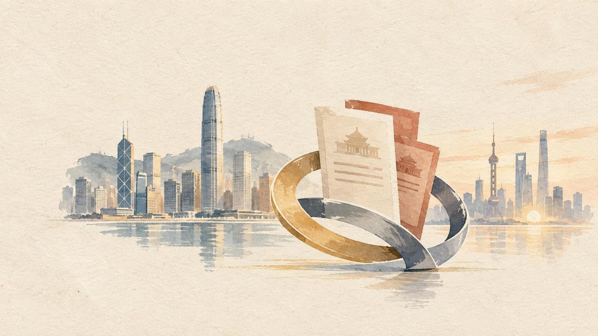 HKEX начнёт принимать китайские гособлигации в качестве обеспечения по марже